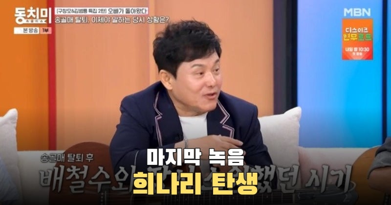나훈아가 강력 추천한 ‘희나리’, 구창모는 앨범 마지막에 녹음했다