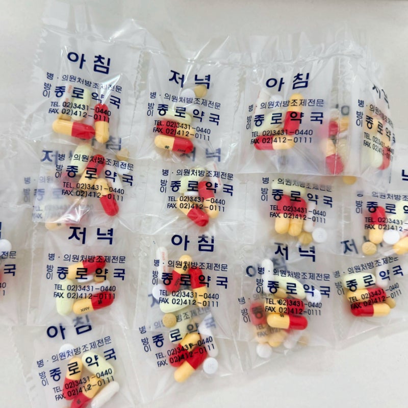 헬리코박터 제균치료 2주 복용 후기 (+ 부작용, 약값, 실비여부)