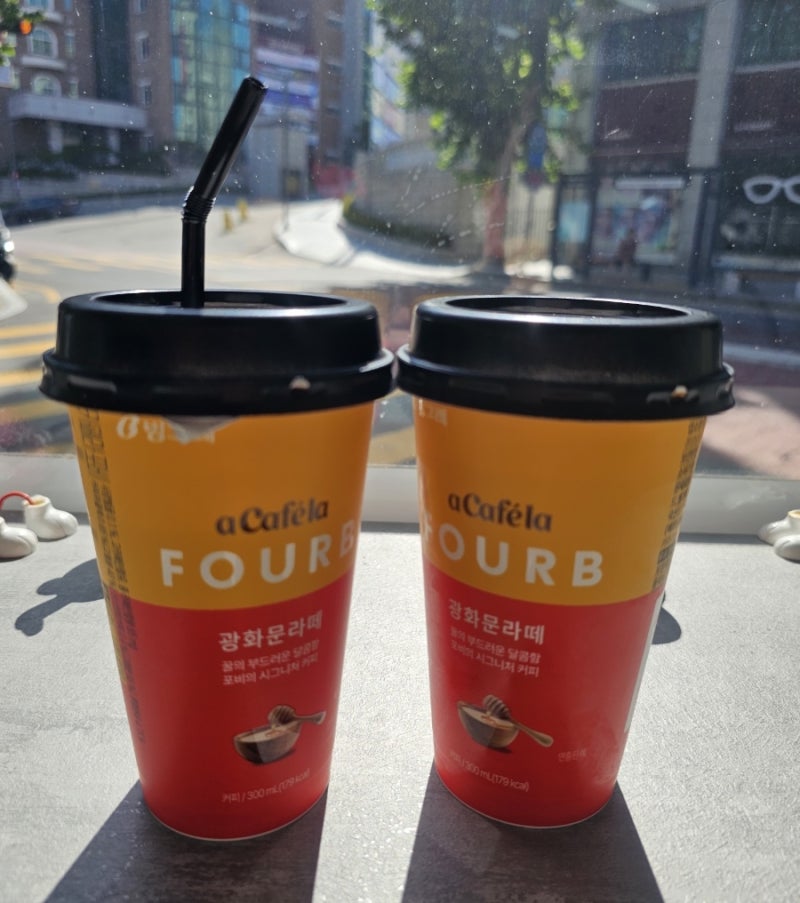 GS편의점 빙그레아카페라 광화문라떼 1+1 2900원