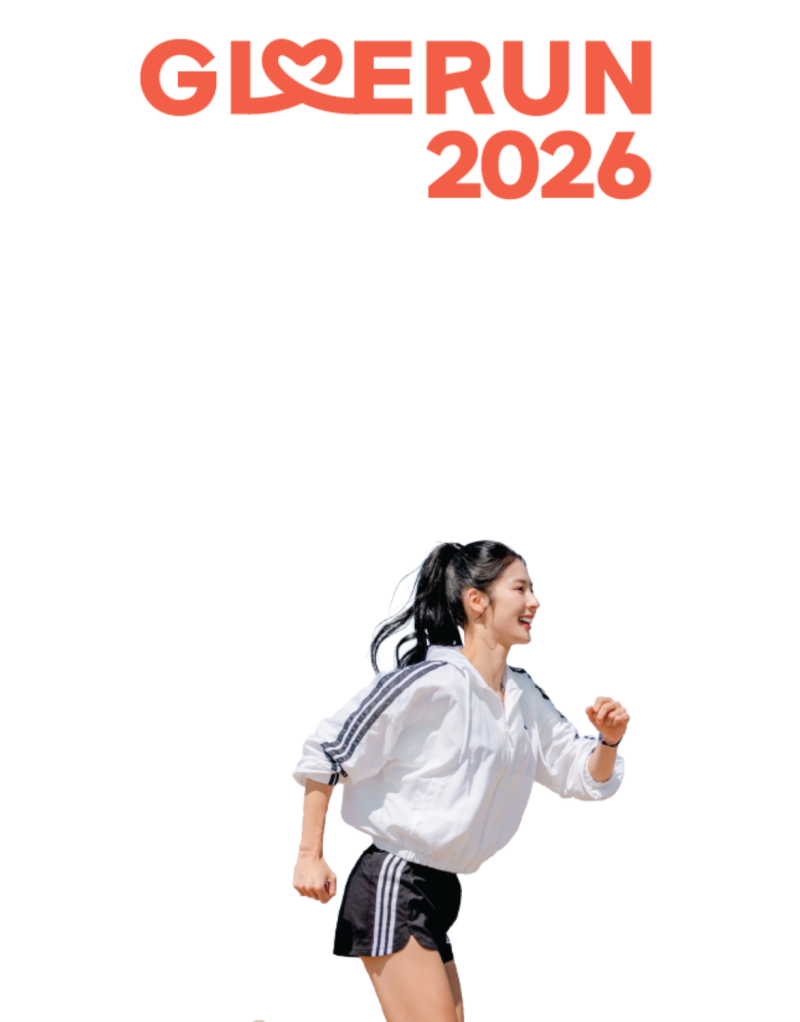11월 부산에서 10km 달려볼까? 2026 부산 기브런 알아보기