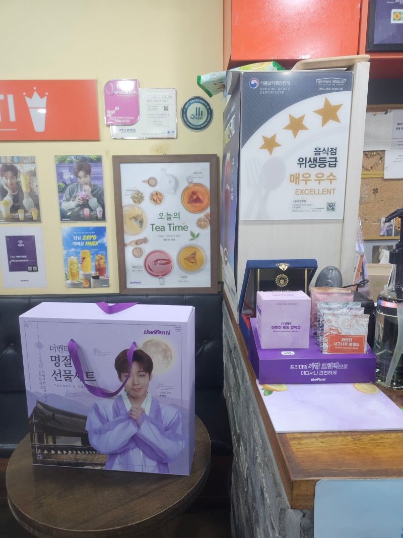 더벤티 박지훈 추석선물세트 아로마드립백 콜드브루 엽서 대만족