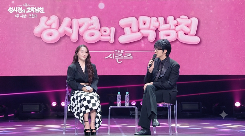 조현아 다이어트｜17kg 감량과 48kg·62kg 체중 변화, 위고비 요요까지