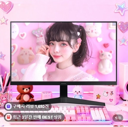 삼성 LS24F330EAKXKR 24인치 사무용 모니터 듀얼모니터 가성비 후기
