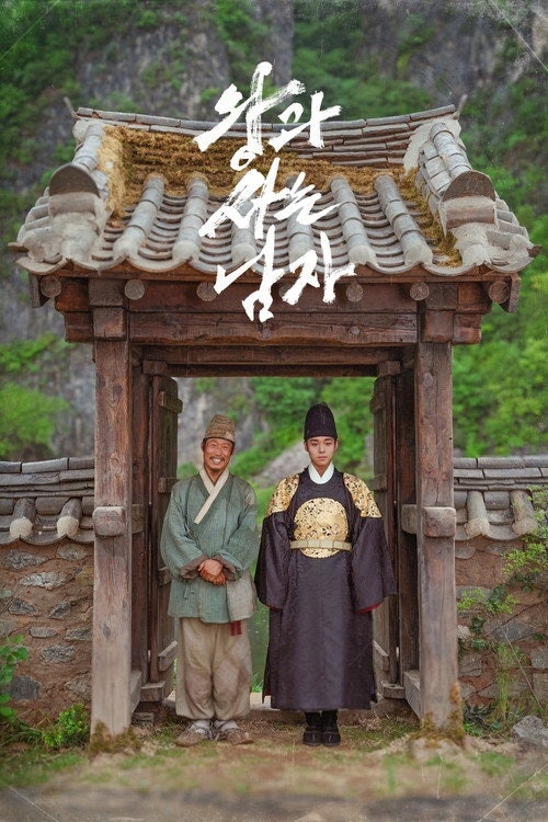 2026 추석특선영화 편성표, 방송사별 12편과 골라 보는 팁