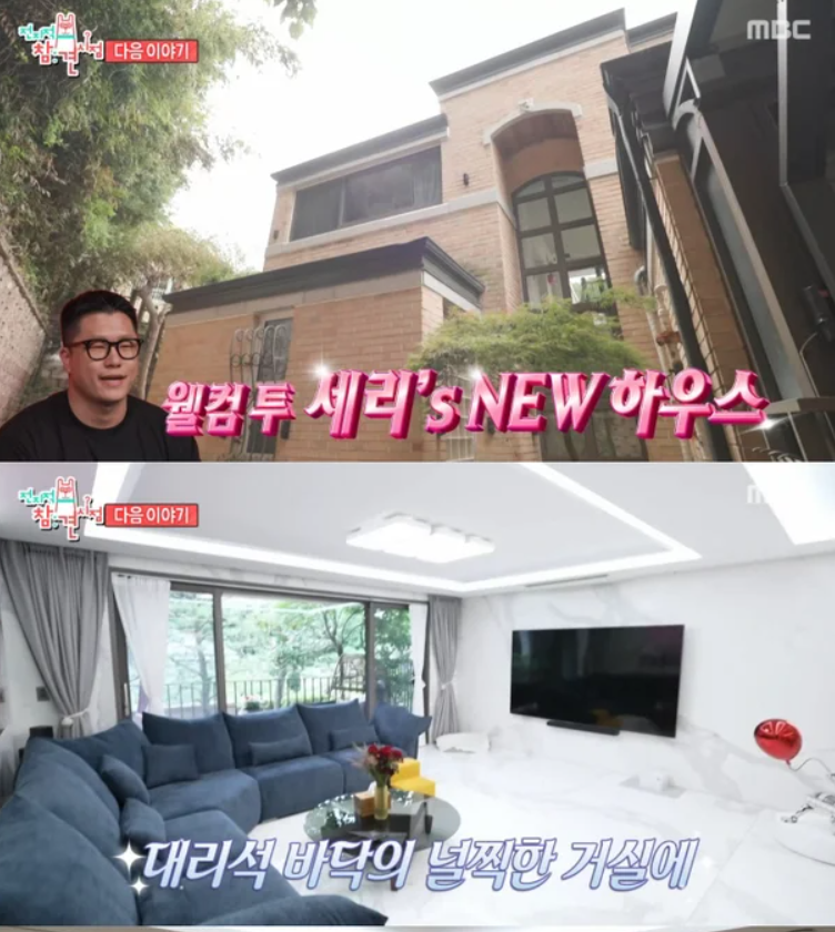 미국 집 같다! 박세리 타운하우스 최초 공개…영화관·최첨단 테라스에 깜짝