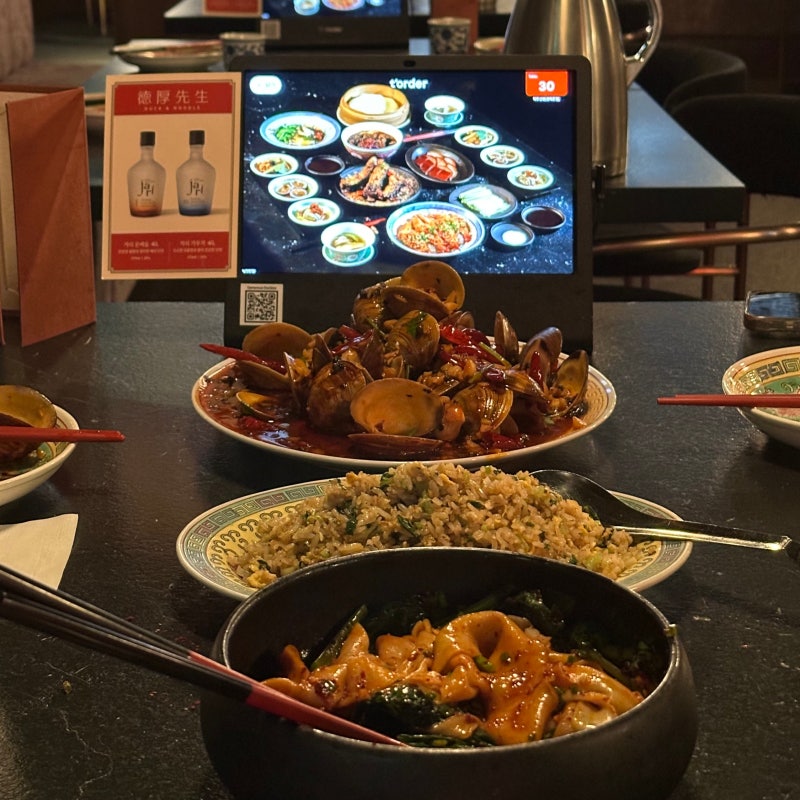 광화문 디타워 맛집: 주차 가능한 중식집 덕후선생