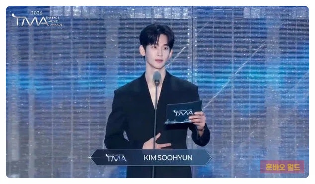 김수현 1년 6개월 만에 국내 공식석상, 시상식 현장 분위기 달라진 이유