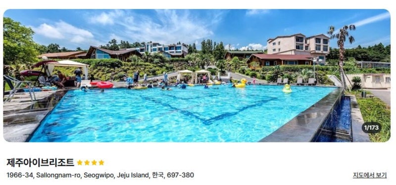Jeju IVE Hotel & Resort Recommendation: My Second Visit Review
