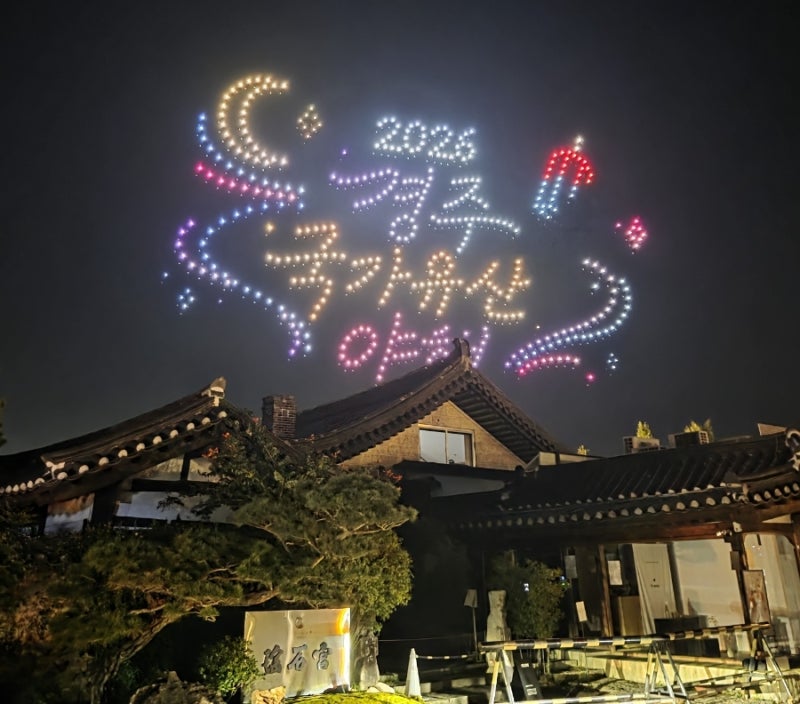 경주국가유산야행 월정교 드론쇼 명당·주차 팁! 아기랑 청사초롱 후기 (38자)