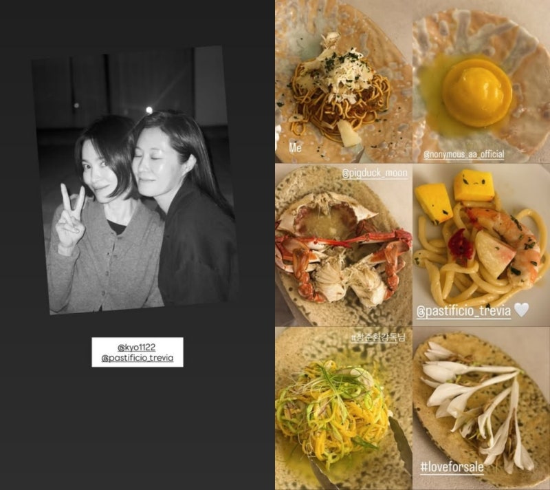 송혜교 강동원 문소리 16년 인연, SNS 태그로 알린 16년 지기들의 반가운 근황