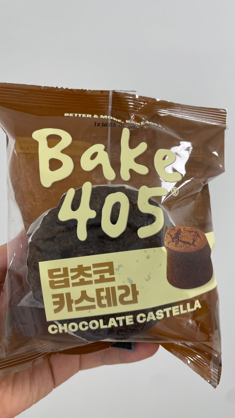 CU 편의점 신상 Bake405 딥초코카스테라 가격 칼로리 솔직후기