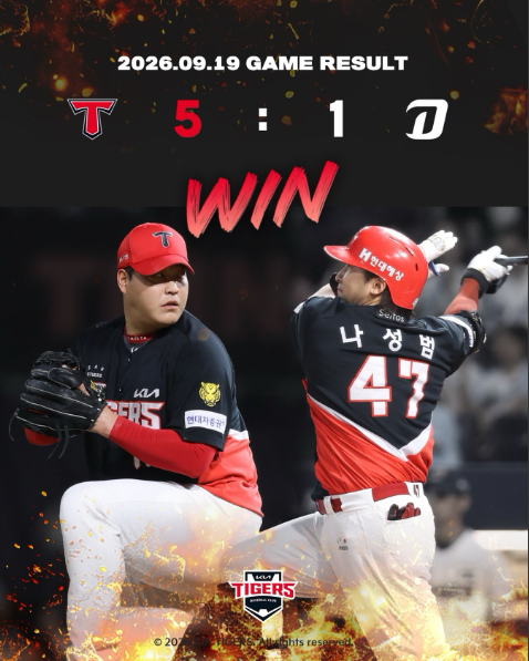 나성범 홈런으로 KIA 타이거즈, KBO 역대 2번째 팀 통산 5,000홈런 달성⚾