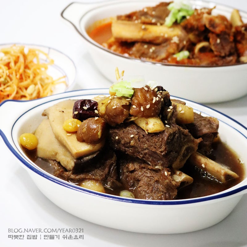 명절 음식 준비에 지쳤다면? 사미헌 소갈비찜 세트로 여유로운 연휴 밥상