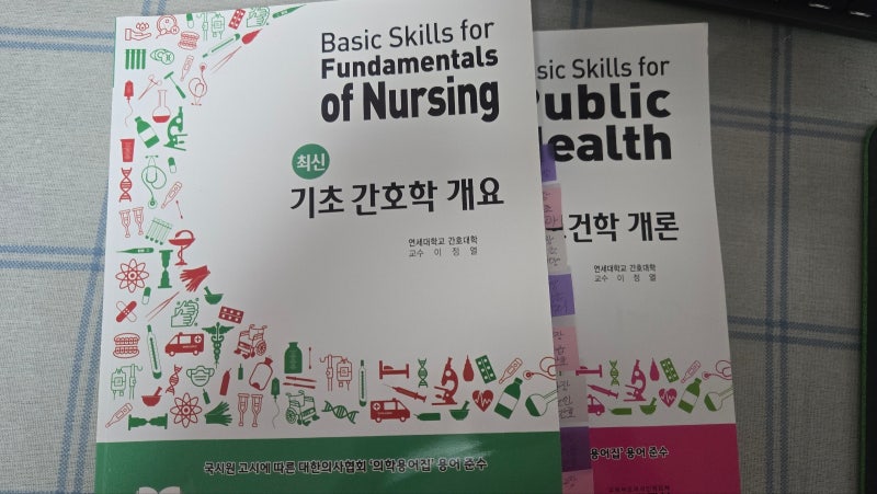 50대 간호조무사 도전, 직접 해보니｜공부와 780시간 실습 현실