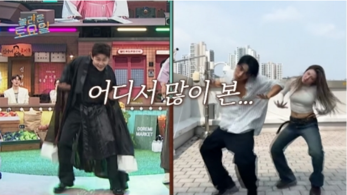 영탁 신곡 꺾어, 피오 표절 의심 영탁이 직접 만든 춤사위의 비하인드