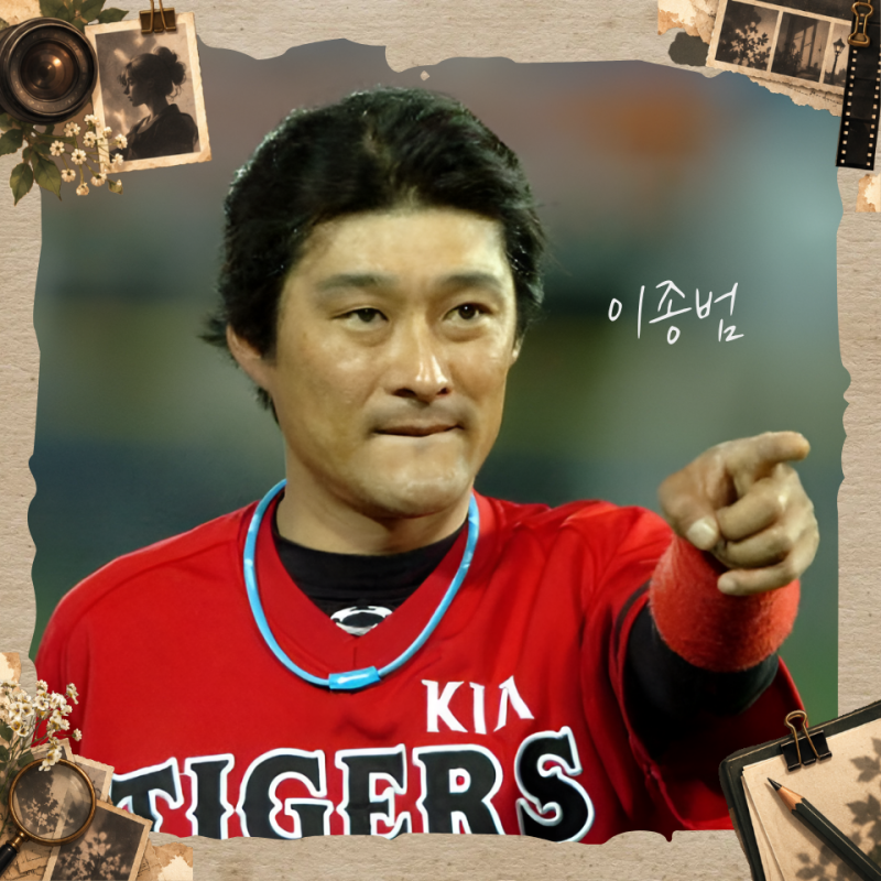 야구인 이종범 "한화 코치로 시작해 감독으로 돌아오나" 프로필 나이 키 고향 학력 선수시절 ....