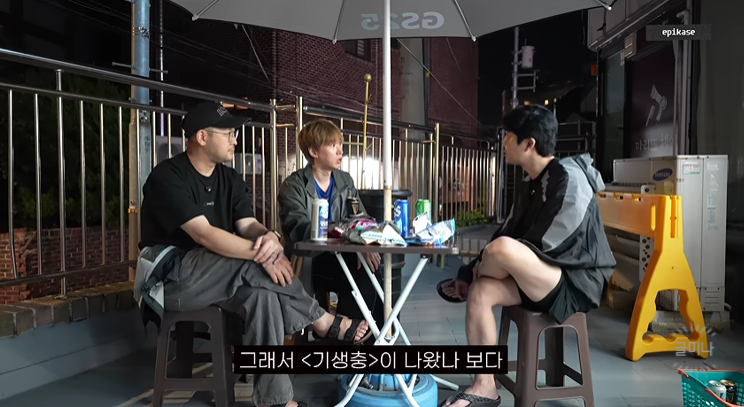 “영화 ‘기생충’이 따로 없었다” 타블로, 남의 집에서 몰래 살다 결국...!