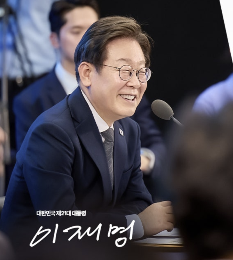 이재명 대통령 100분 기자회견 다음날, 후보자 전격 사퇴한 진짜 이유
