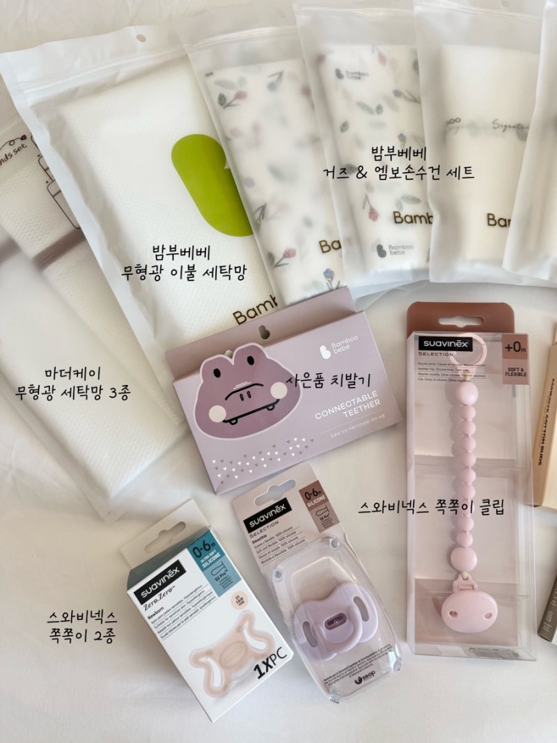 면세점 육아용품 추천 : 밤부베베 손수건, 스와비넥스 쪽쪽이, 마더케이 무형광 세탁망 등