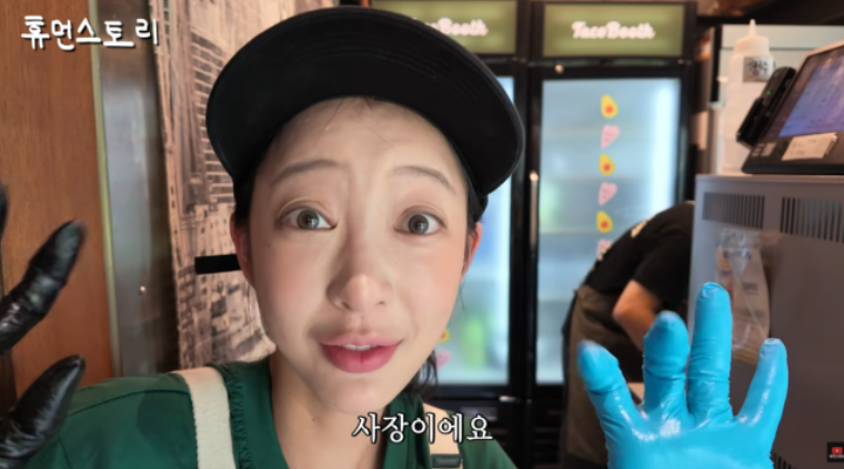혜린 타코집 월매출 1억4천, N잡러 근황에 쏠린 관심