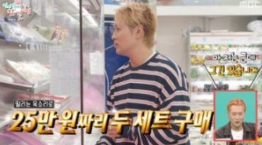 유영우, 리센느·이선민 한우 선물…“나의 날은 언제 올까” 했던 세 사람의 눈물