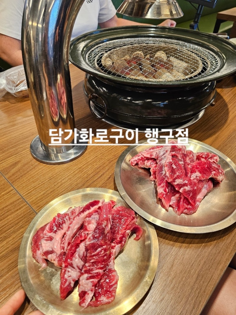 가성비 고기맛집 추천하라면 담가화로구이 고르겠어요