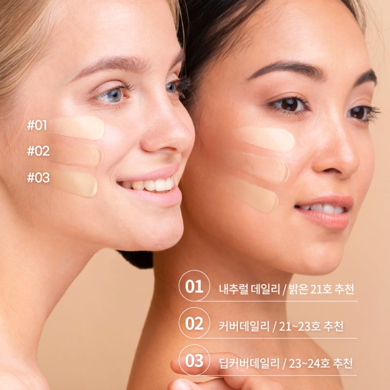 (한정수량) 승무원팩트 한 달 써보고 모공 커버 진짜 되는지 솔직 후기