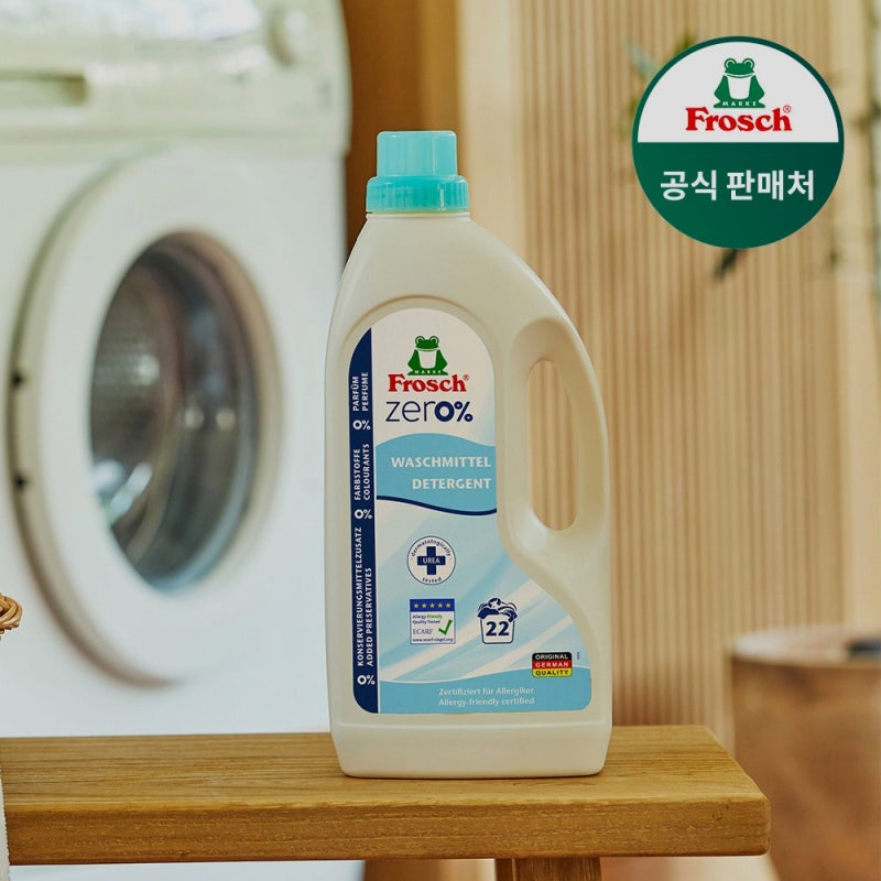 세탁세제순위 비교해보고 고른 제로 액상세제 솔직 후기