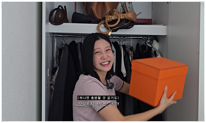 "허세처럼 보일까 봐.." 조민이 숨겨둔 에르메스백과 뜻밖의 절약 습관