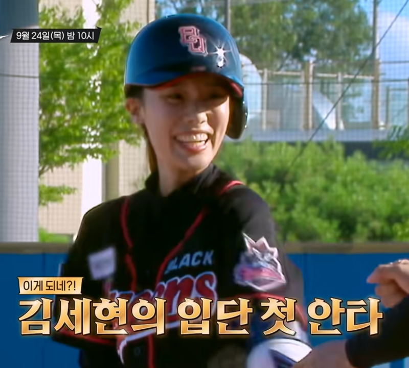 방송 12회 예고! 8차전 천안시 주니어전 개막, 잇따른 부상 악재 속 최혜빈 선수 ....