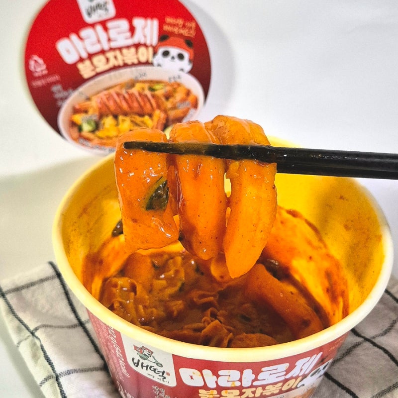얼얼함과 쫄깃함을 한 번에! 배떡 마라로제 분모자볶이 리뷰 솔직후기