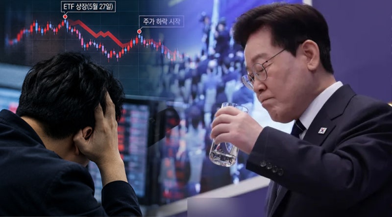 이재명 레버리지 ETF 실패인정?...정말 실패한 정책이었나, 직접 발언 보니...
