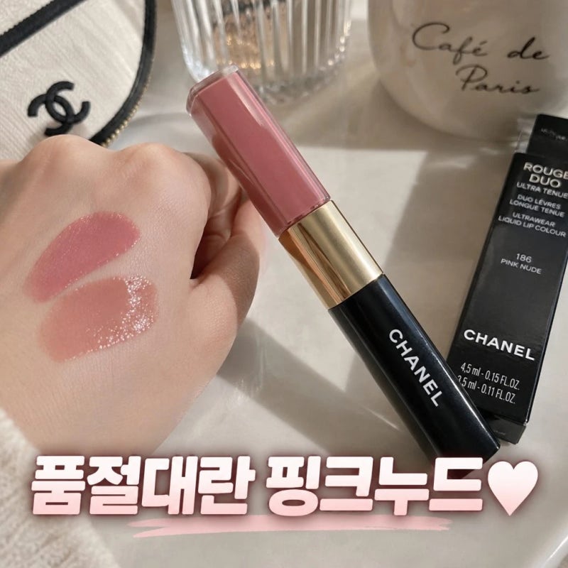 “이래서 인기였구나” 샤넬 듀오립 186 핑크 누드 발색