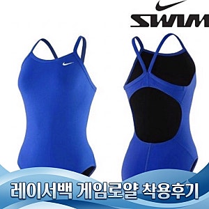 나이키 앤서 레이서백 미들컷 게임로얄 28사이즈 착용 후기