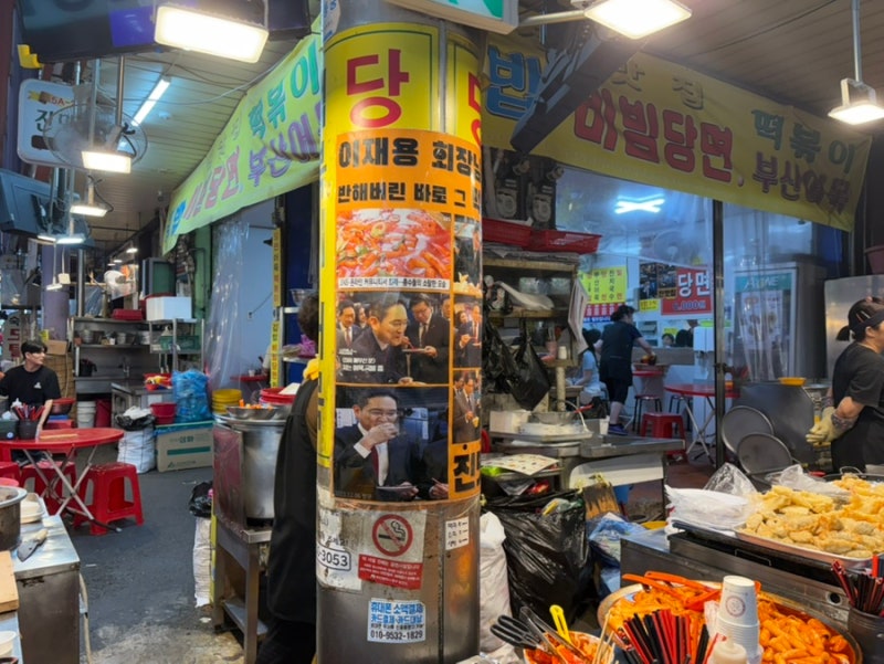 부산 여행 가볼만한곳 추천, 부평 깡통시장 먹거리, 주차, 야시장 정보 공유