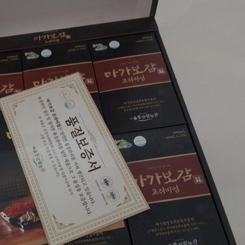 마가보감 가격 효능 체력 관리에 체감된 이유 체감상으로