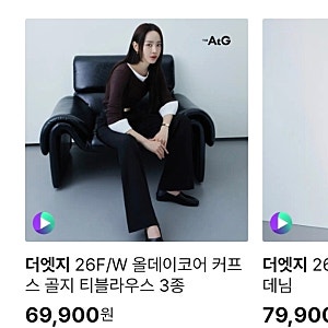 CJ온스타일 09/19(토) 22:30~더엣지 26F/W 올데이코어 커프스 골지 티블라우스 3종/외