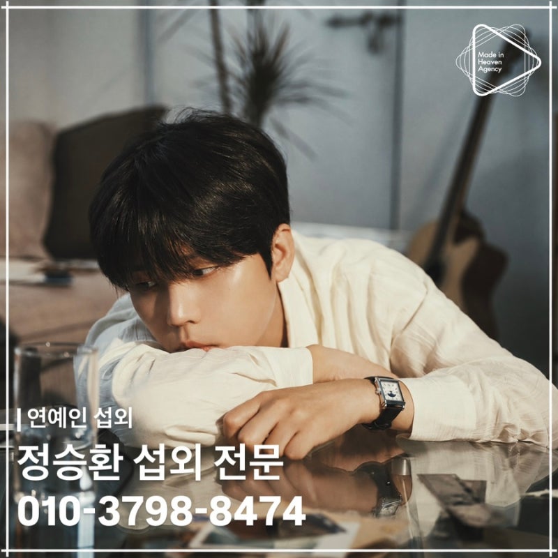 [정승환 섭외 전문] - 깊이 있는 감성과 섬세한 보컬로 관객에게 진한 여운을 전하는 감성 발....