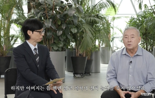 "언제 죽을지 몰라 돈 다 털었다" 전쟁통 초호화 돌잔치 아기, 74년 만에 나타난 충격 근황