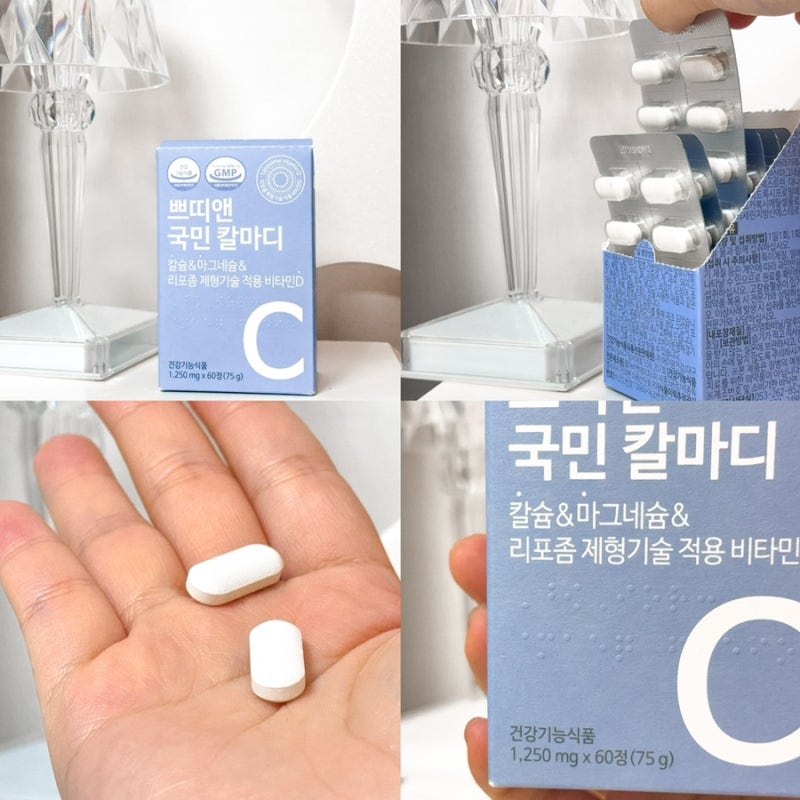 쁘띠앤칼마디 임산부칼마디 추천 칼슘·마그네슘·비타민D 한 번에