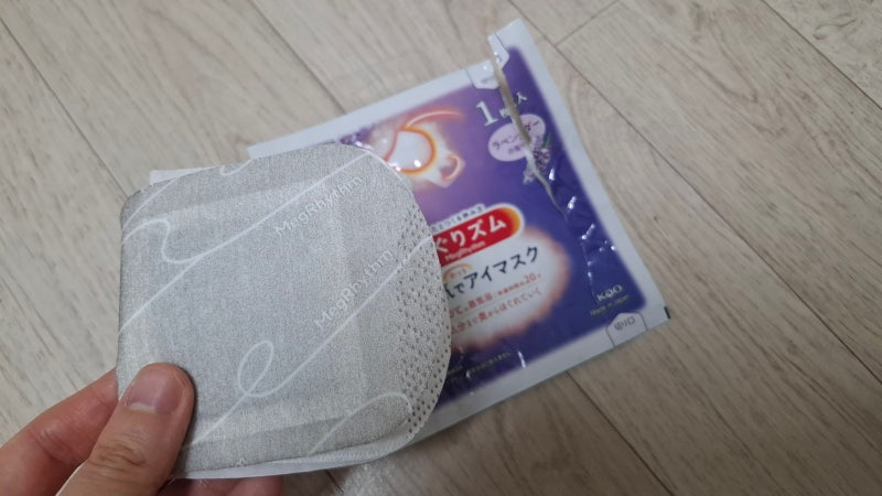 일본 메구리즘 온열안대 라벤더향 구입기