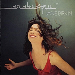 [2026-04-24]▶Jane Birkin - Fuir le Bonheur de Peur Qu'il Ne Se Sauve◀세상의 모든 음악 가사
