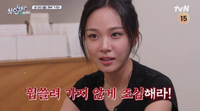 식스센스 채정안, 이지혜 경쟁심 고백 26년 우정 속 웃음 견제