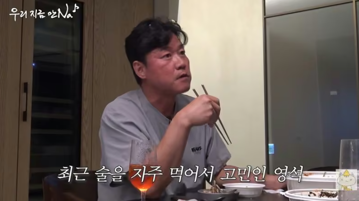 나영석 PD 매일 소주 반병 마셨다…“혹시 심각한가” 금주 결심한 이유