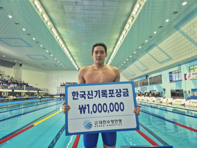 2026 아이치·나고야 아시안게임 개막…태극전사 본격 ‘금메달 도전’