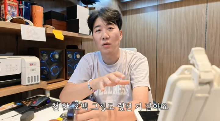"와이프 잘 둬서 좋겠다" 했는데…도경완 1500만원 시계는 장윤정 선물 아니었다