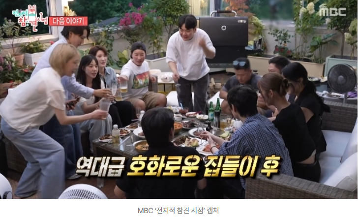 박세리 근황, 타운하우스 이사 후 첫 집들이 공개…63빌딩 불꽃축제 명당까지 | 나이 프로필 ....