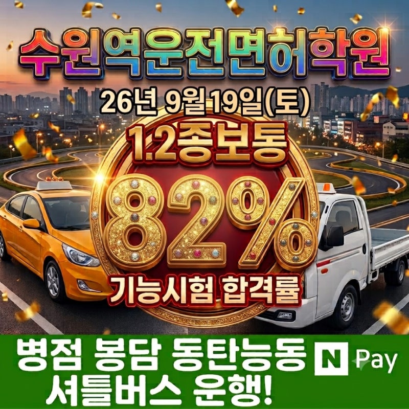 "답답할 텐데 화 한 번 안 내시네요" 멘탈 약한 쫄보 수강생을 위한 무사고 힐링 코칭 후기(수....