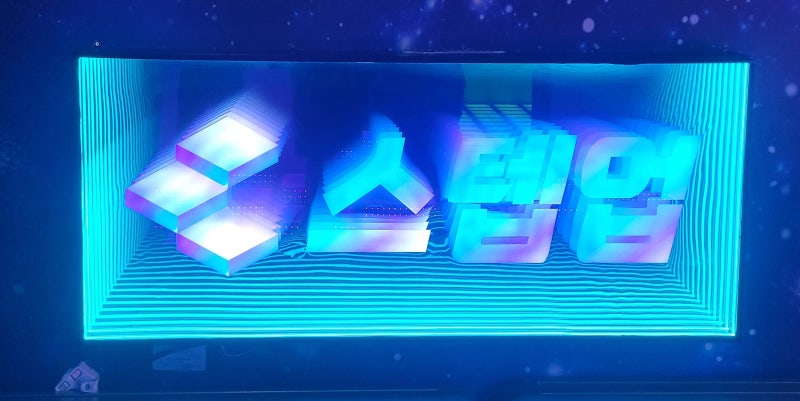 대전은행동 데이트코스 스텝업, 벽 발판 게임 후기