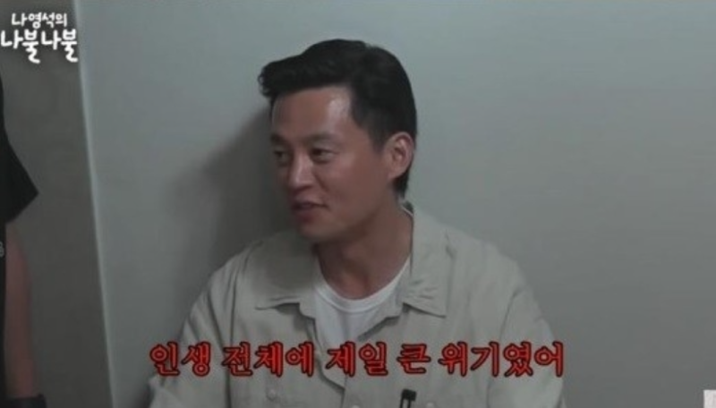이서진 홍콩 칩거 2달, 김정은 결별 눈물…‘고해’ 불렀던 8개월 뒤 달라진 두 사람